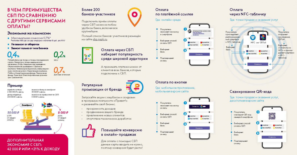 2_Страница_1.jpg