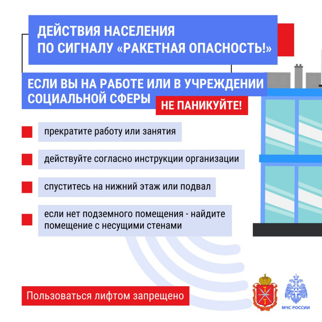 36-01-13_1208_25032025_ИК (7).jpg