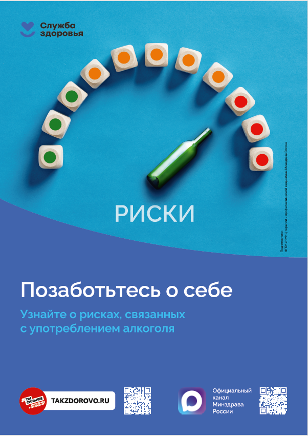 алкоголь.png алкоголь.png