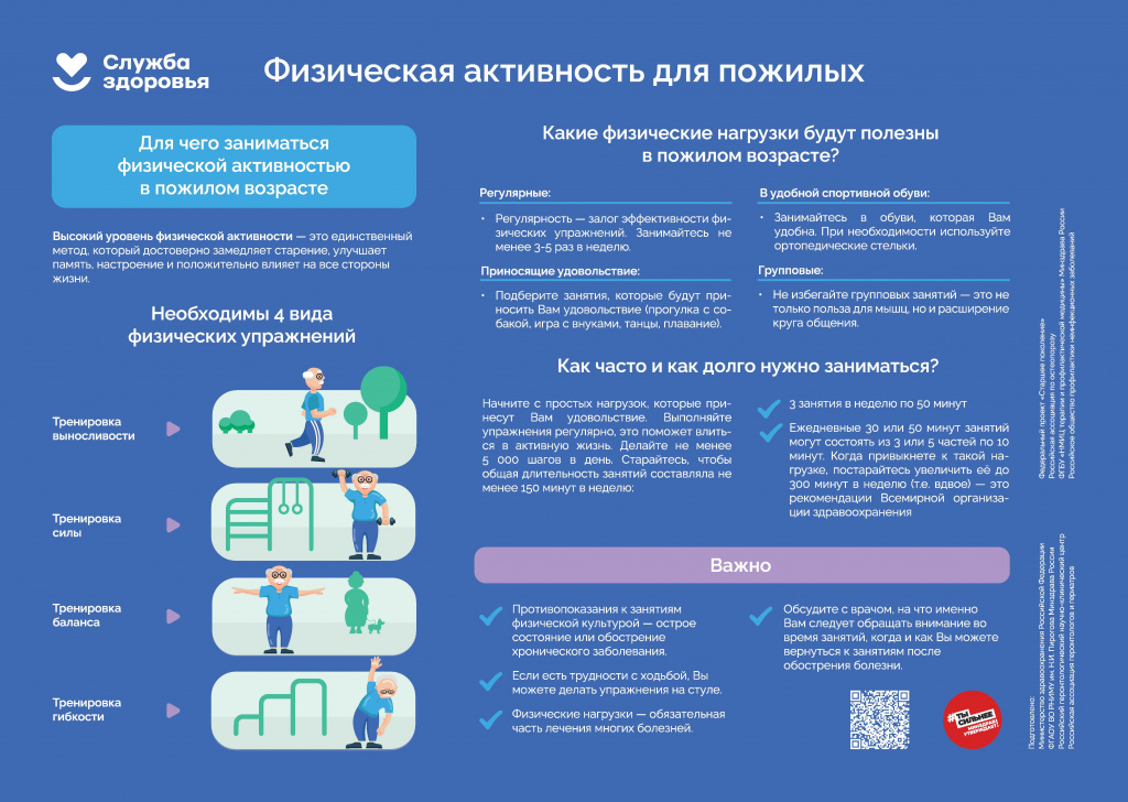 Итог1_Страница_2.jpg