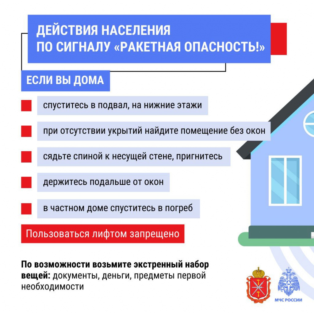 36-01-13_1208_25032025_ИК (3).jpg