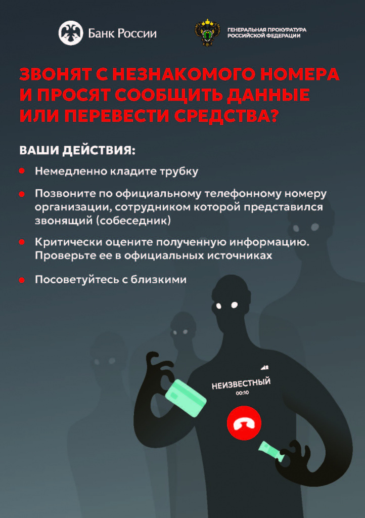 merged_Страница_2.jpg