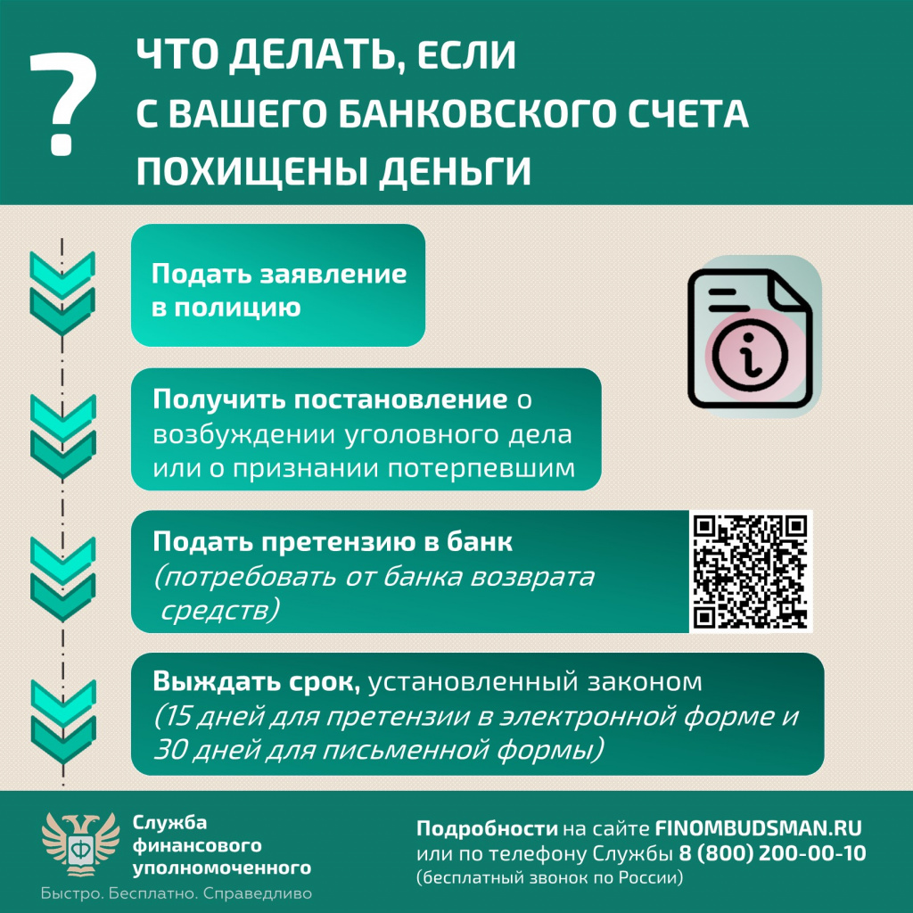 Слайд2.JPG