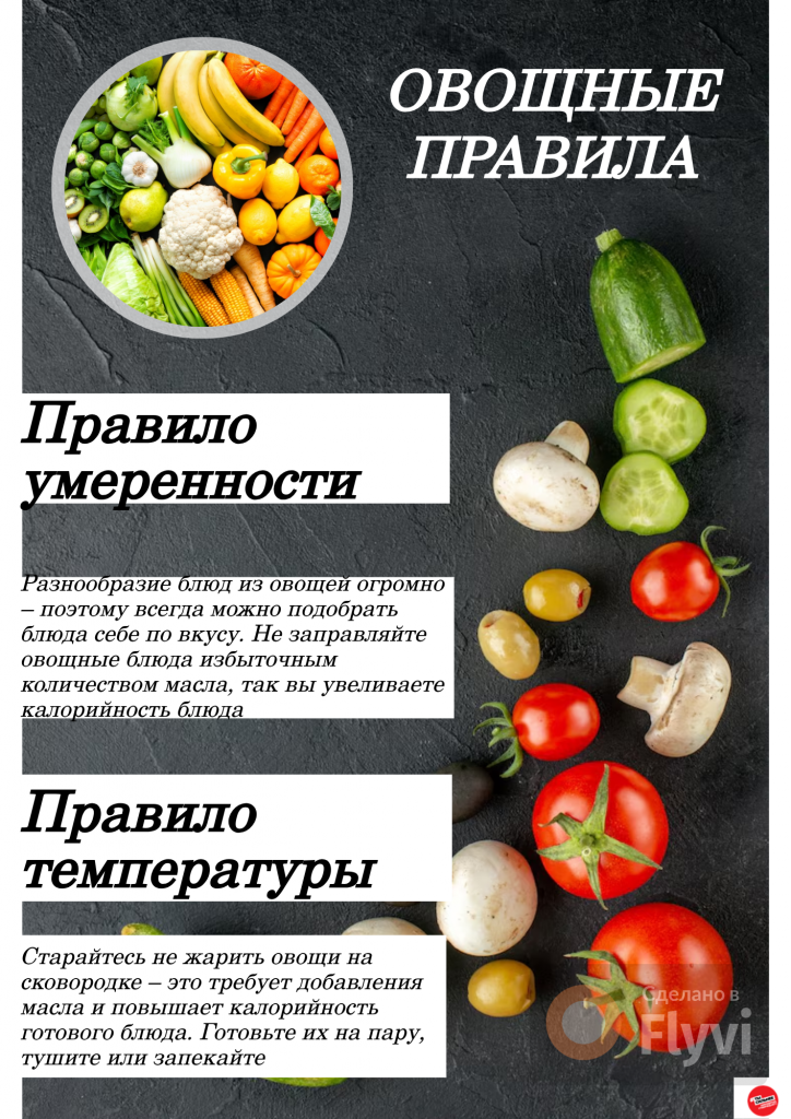 Страница_4.png