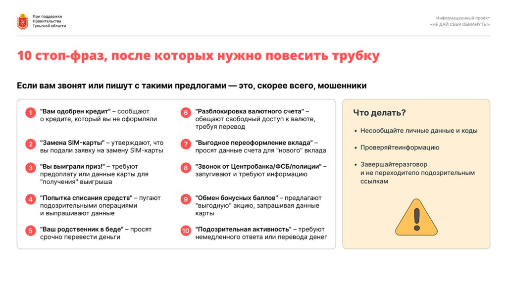 Слайд1.JPG
