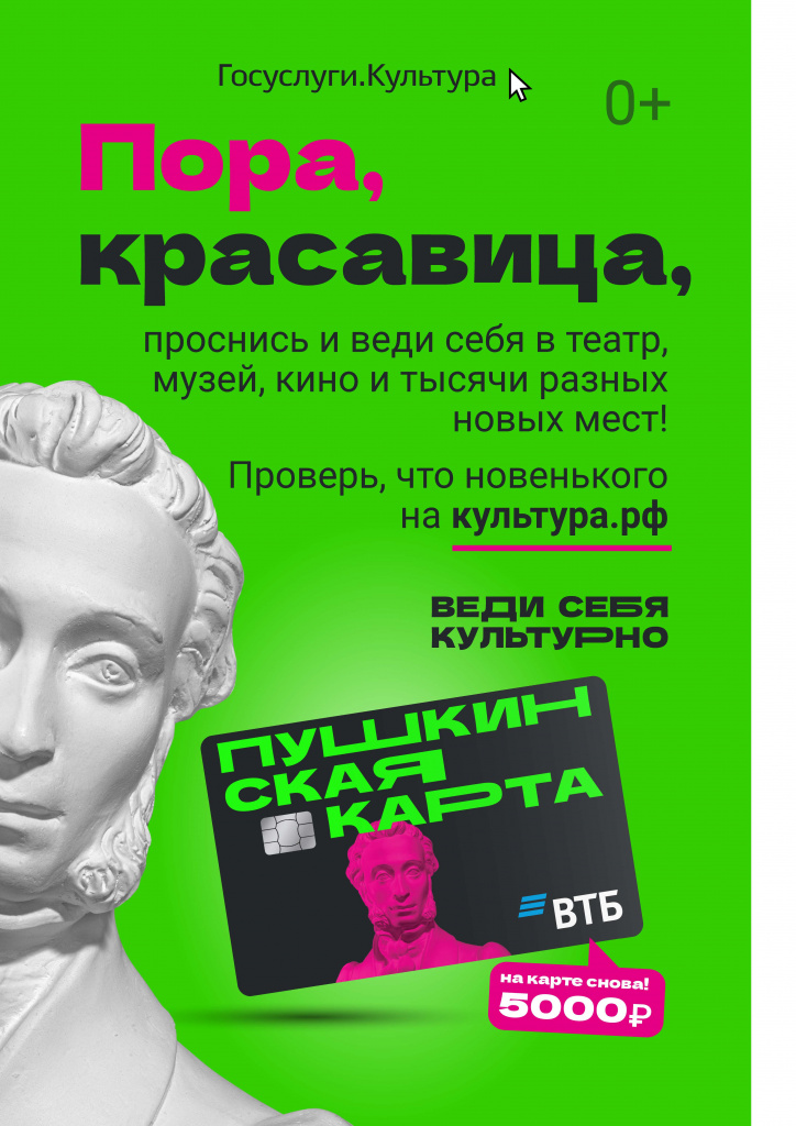 352012871_Страница_11.jpg