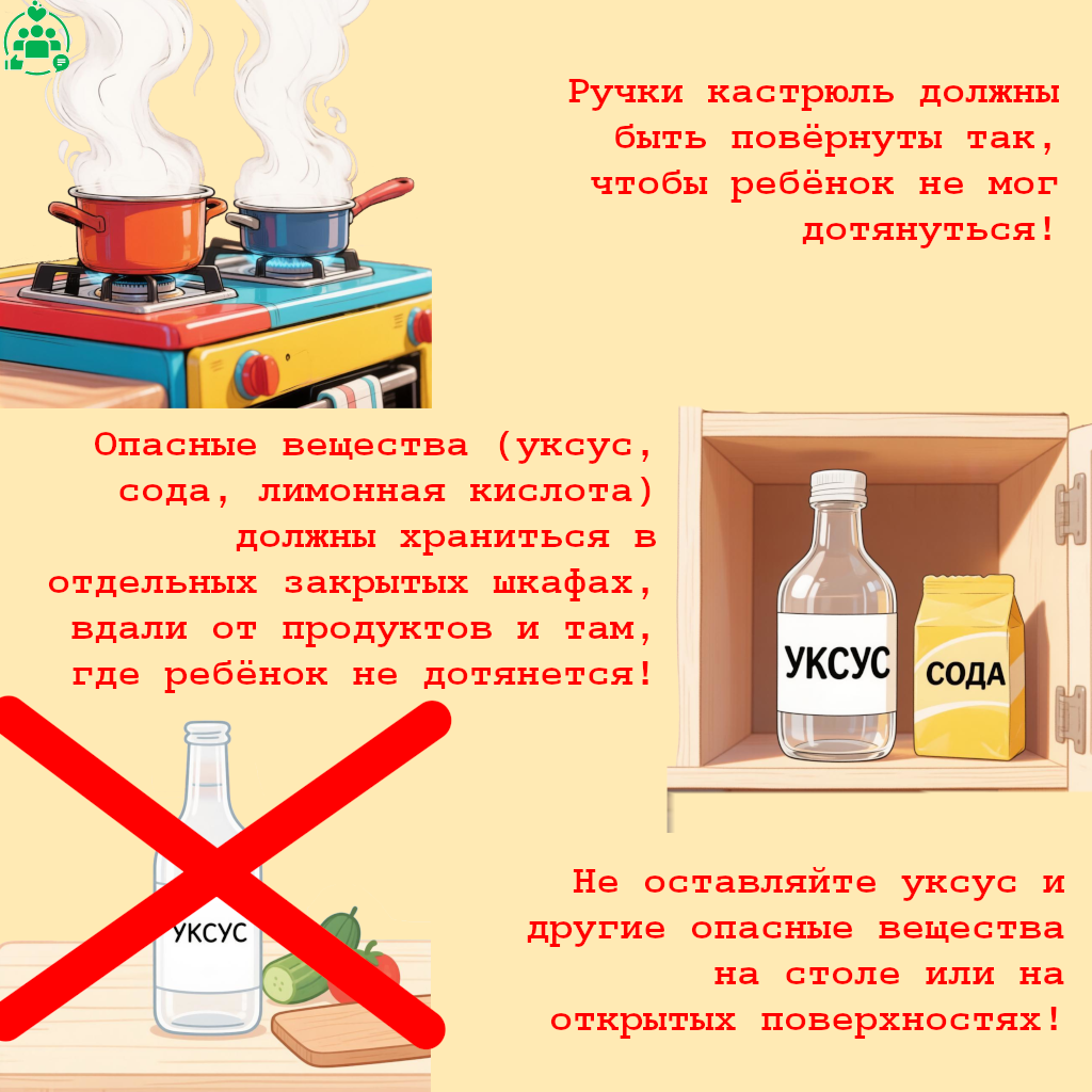 54-07_833_31_07_2026_Консервация_2.png
