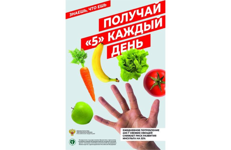 фрукты-овощи.jpg фрукты-овощи.jpg