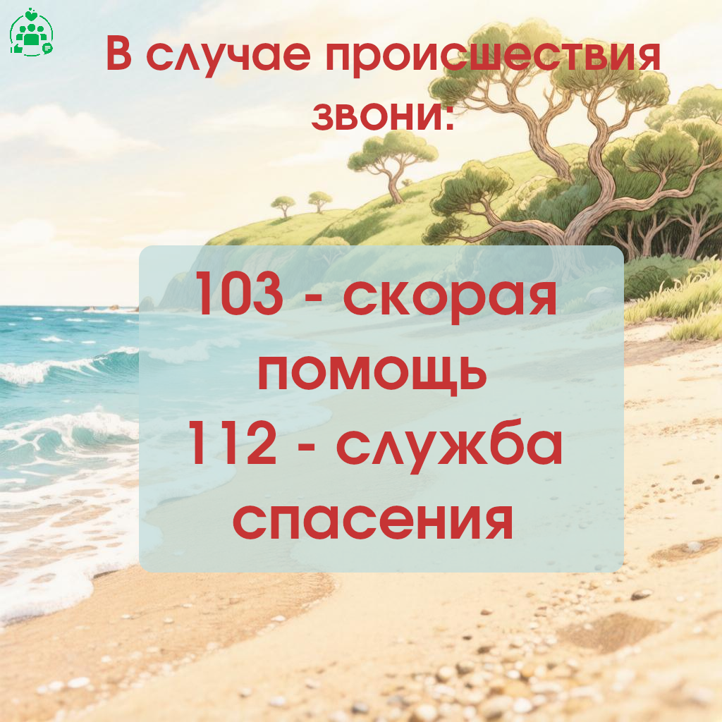 54-07_688_19_06_2026_Вода_8.png