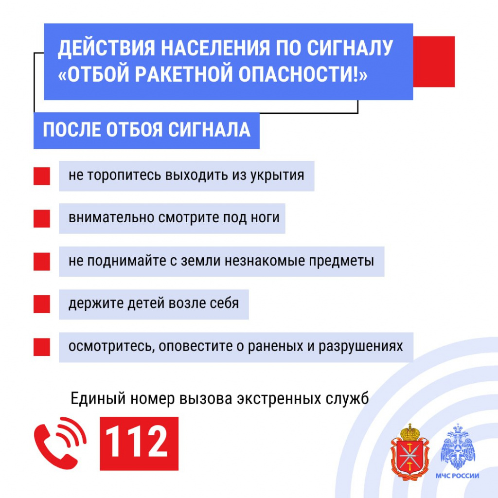 36-01-13_1208_25032025_ИК (8).jpg