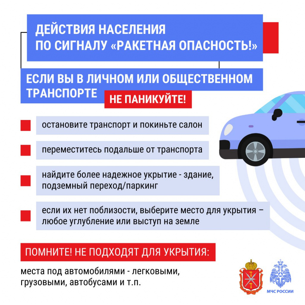 36-01-13_1208_25032025_ИК (4).jpg