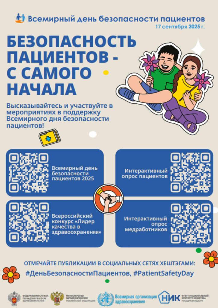 Постер.png