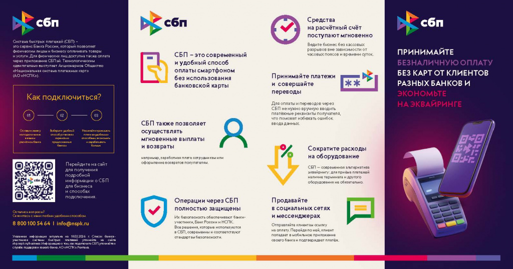 2_Страница_2.jpg