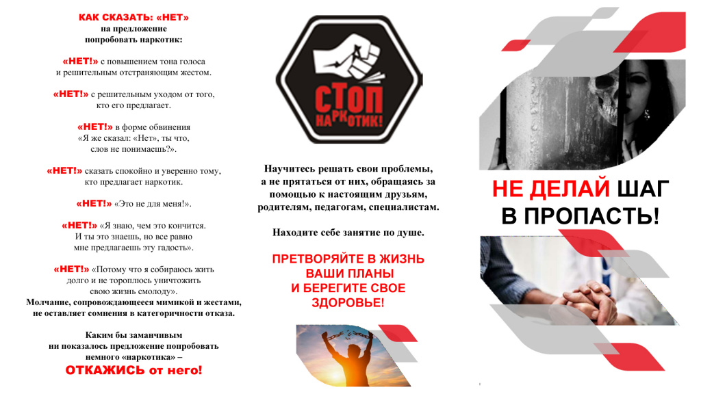 Банер.jpg