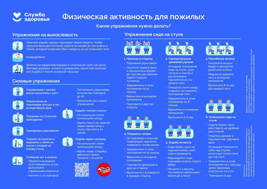 Итог1_Страница_3.jpg
