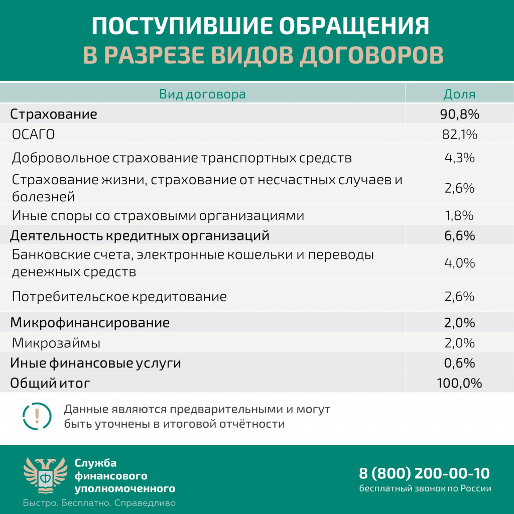 Слайд8.JPG