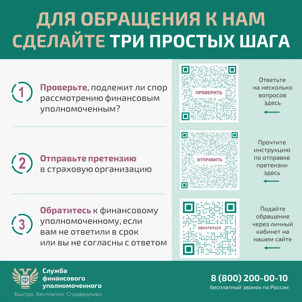 Слайд7.JPG