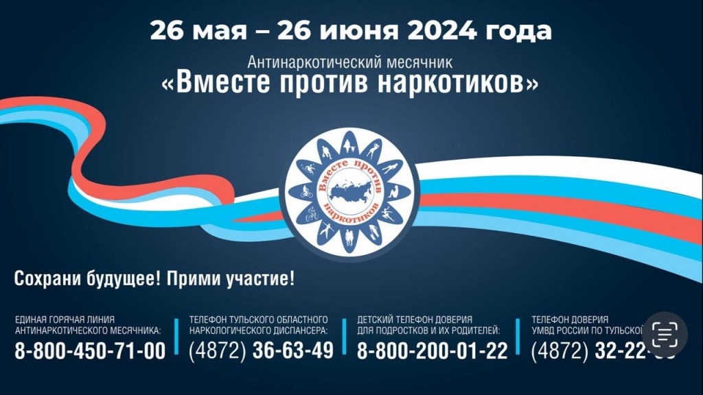 2024