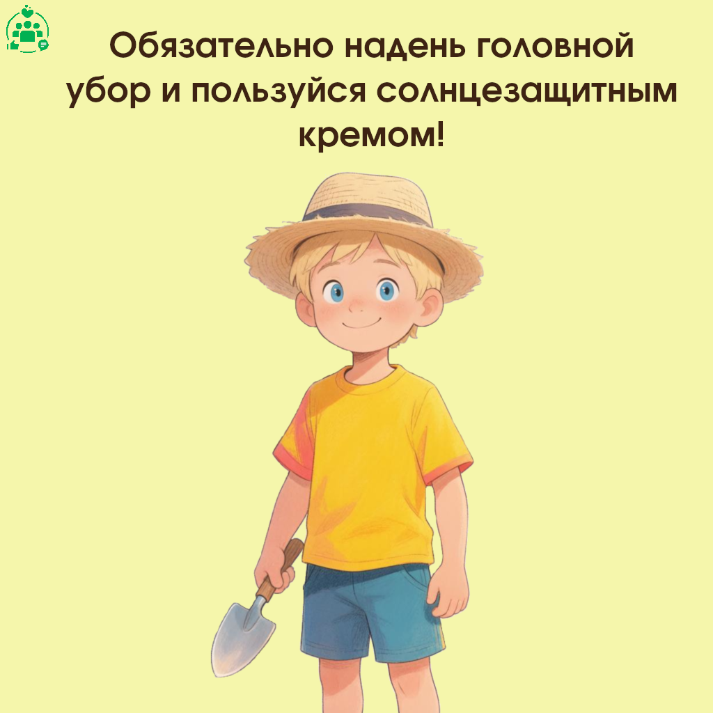 54-07_689_19_06_2026_Огород_2.png