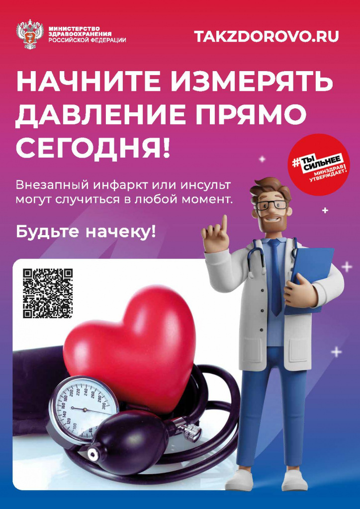 3552 прил3.jpg