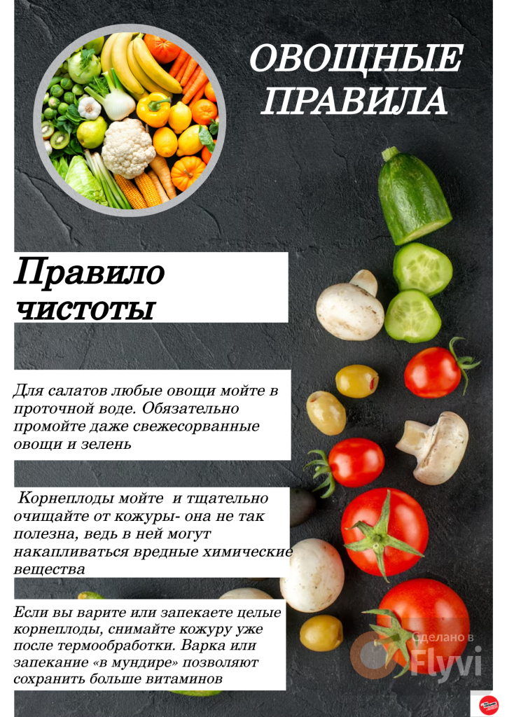 Страница_3.png