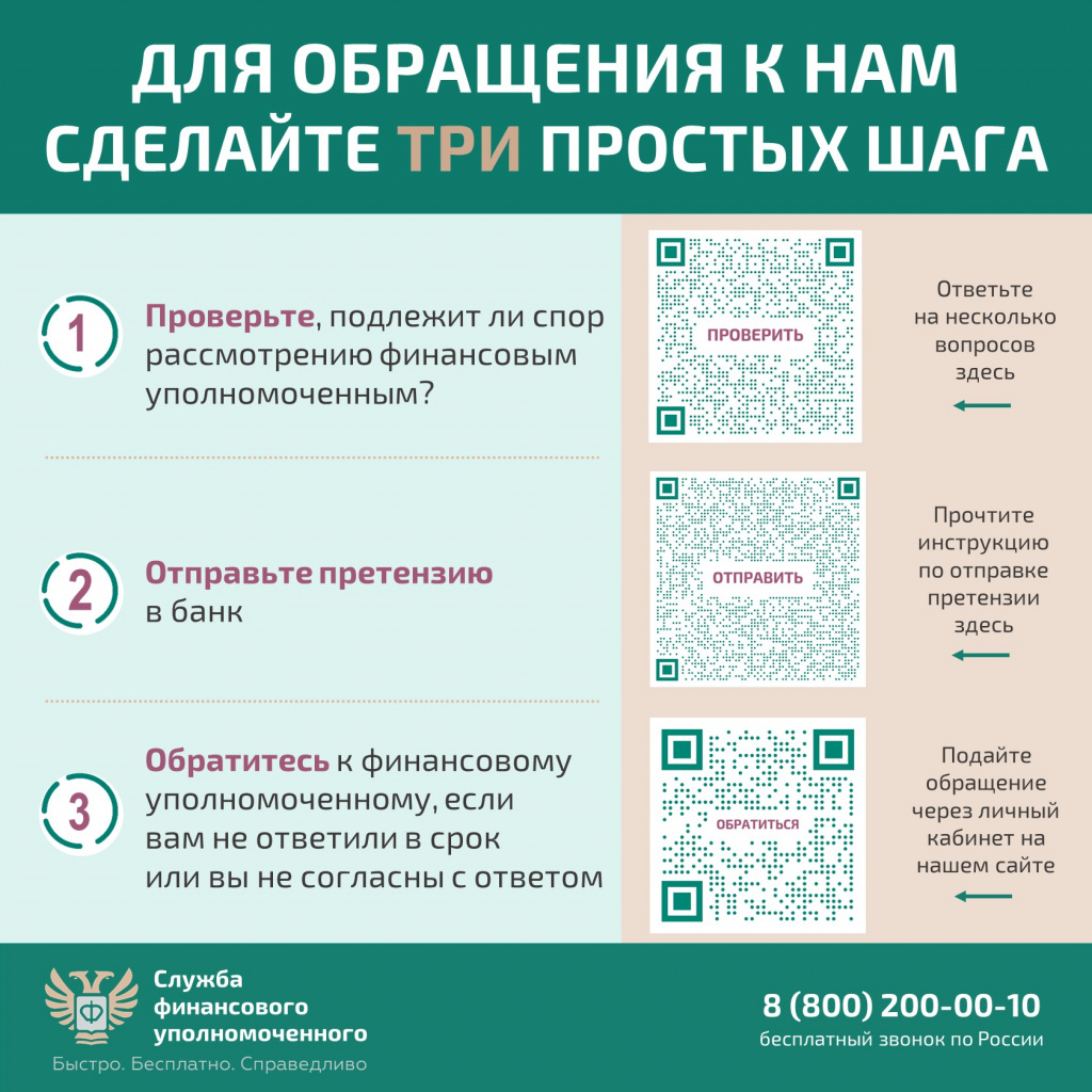Слайд4.JPG