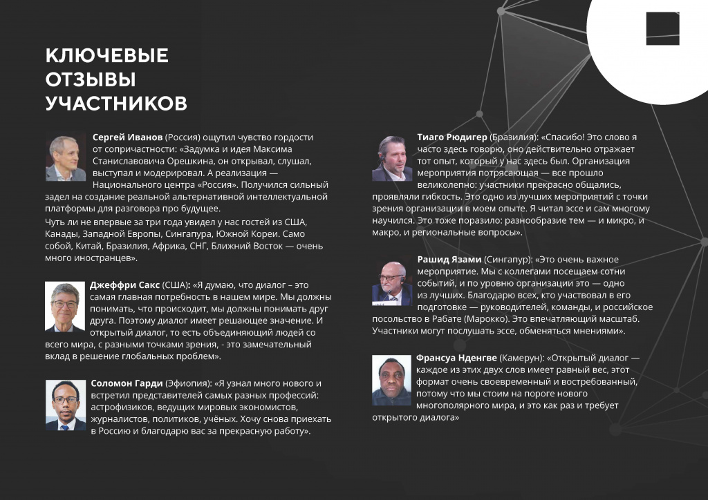 презентация_Страница_11.jpg