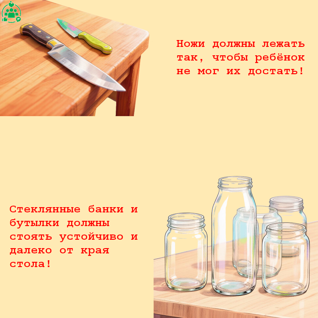 54-07_833_31_07_2026_Консервация_3.png