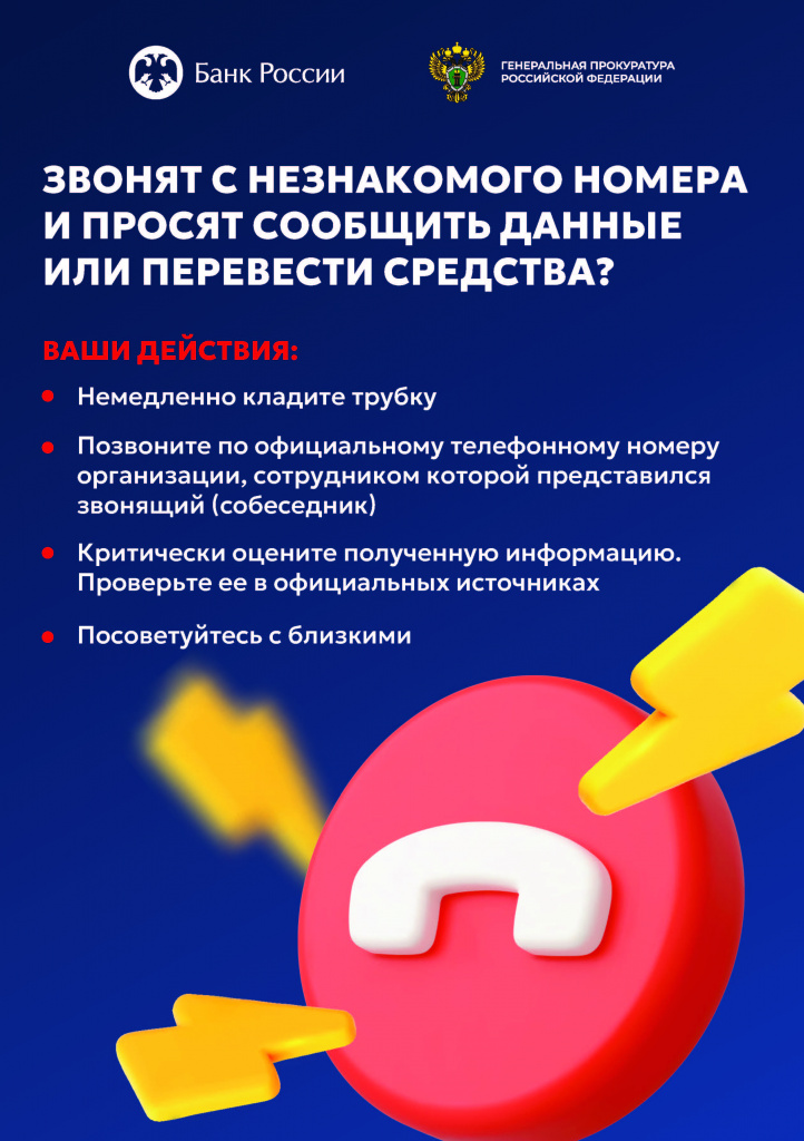 merged_Страница_4.jpg
