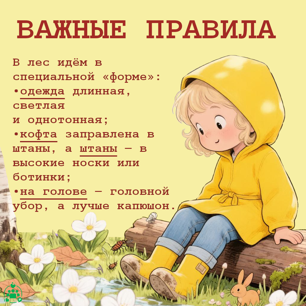 клещи 3.png