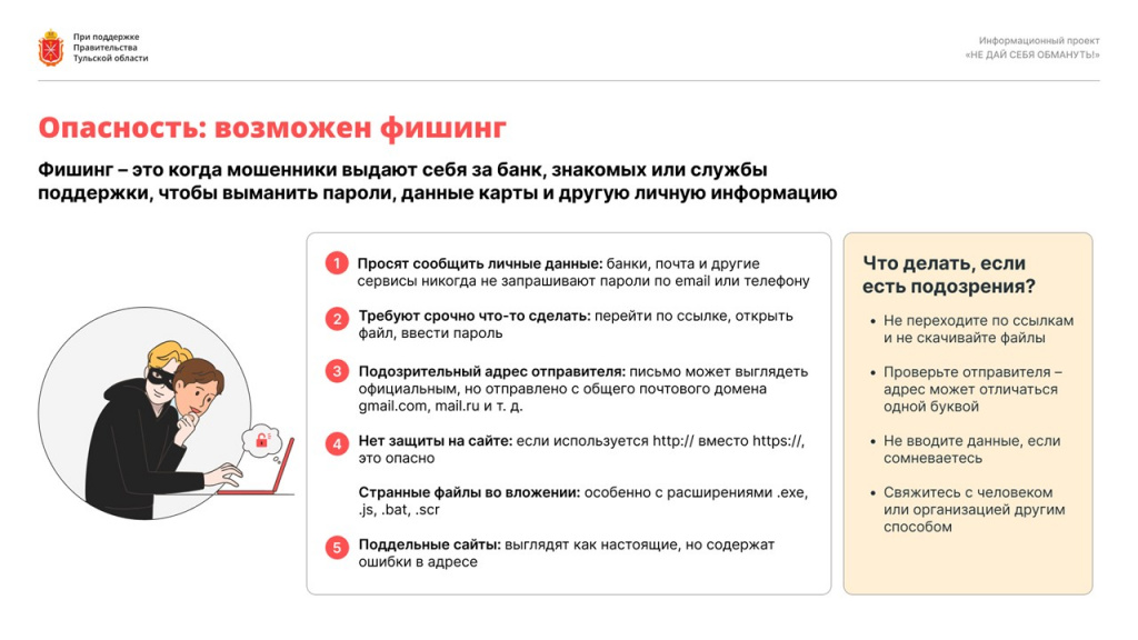 Слайд5.JPG