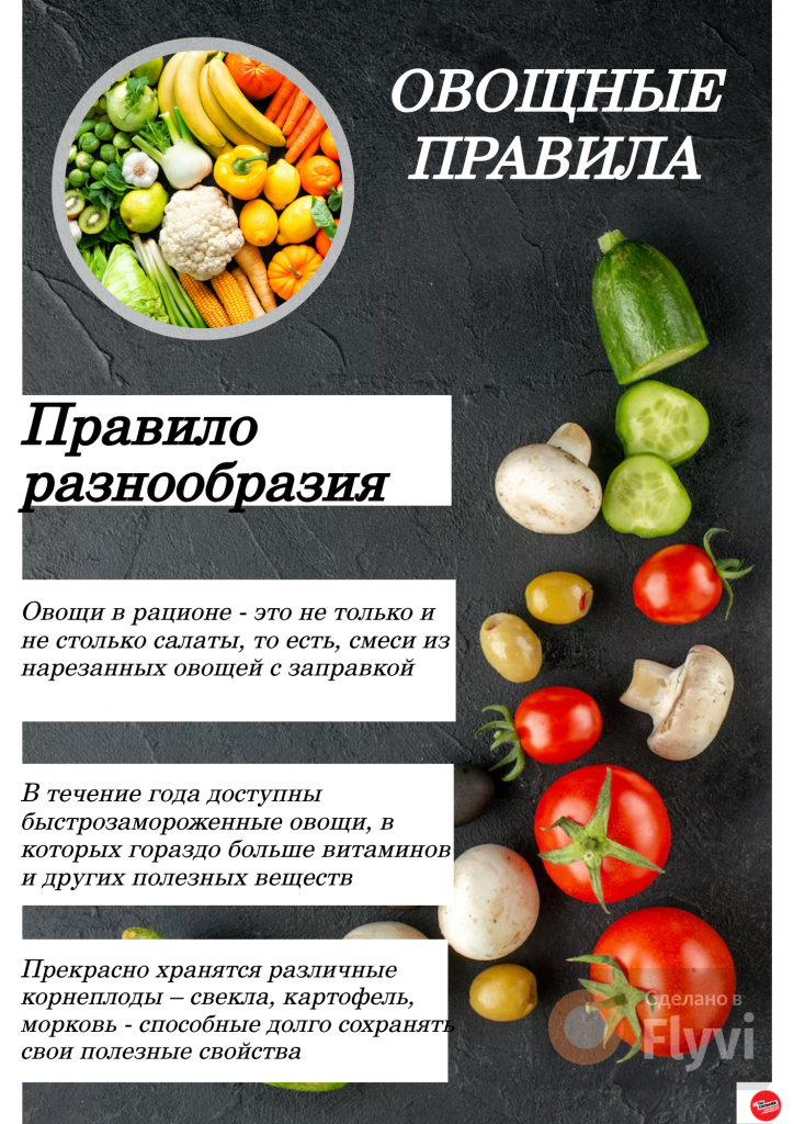 Страница_2.png