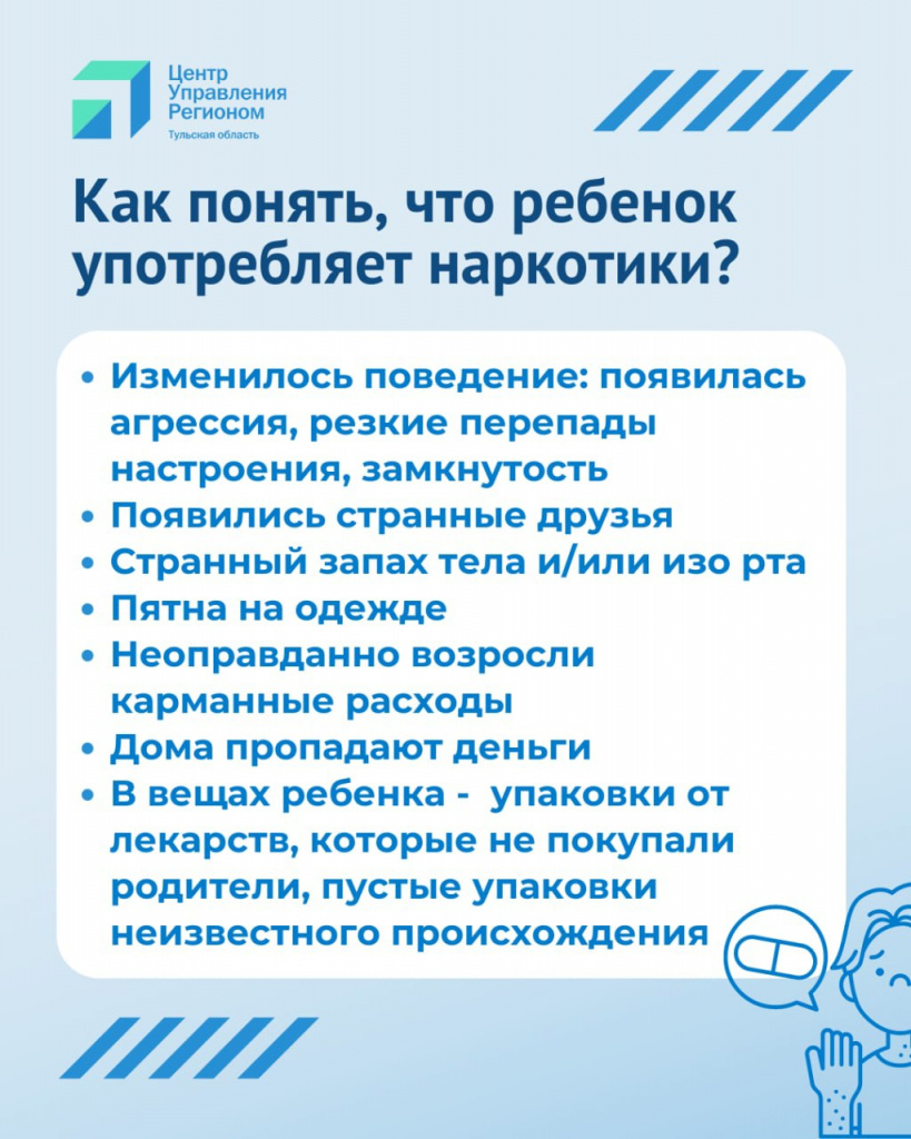 Как понять.jpeg