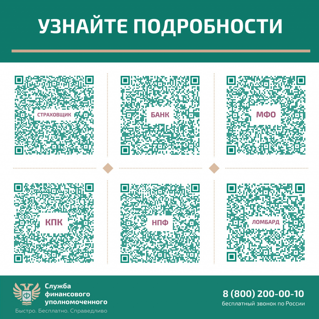 Слайд4.JPG