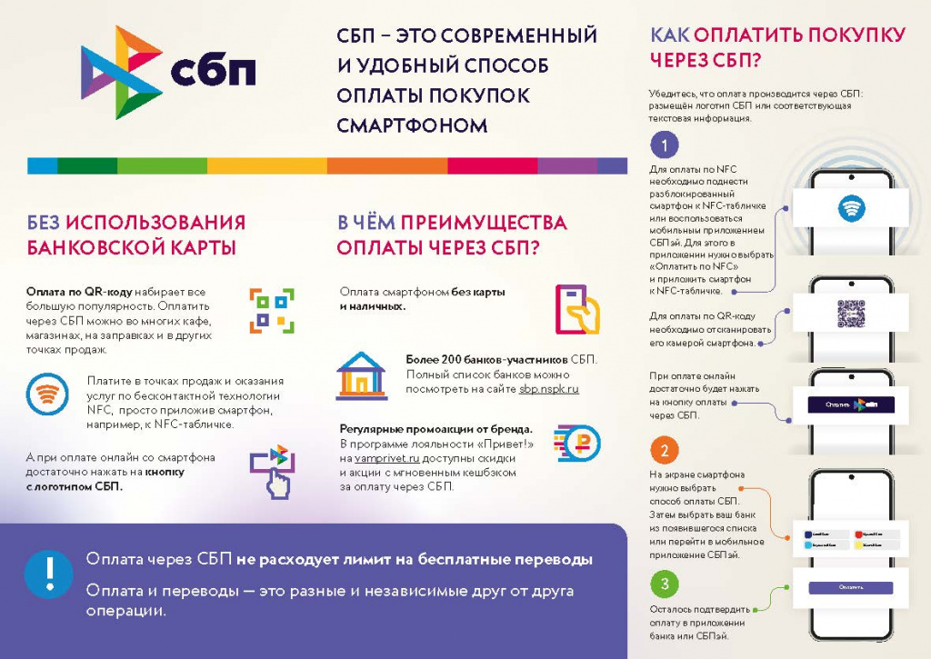 1_Страница_2.jpg