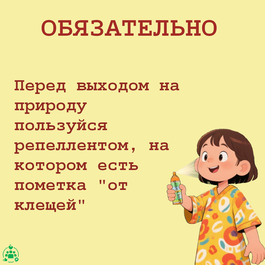 клещи 2.png