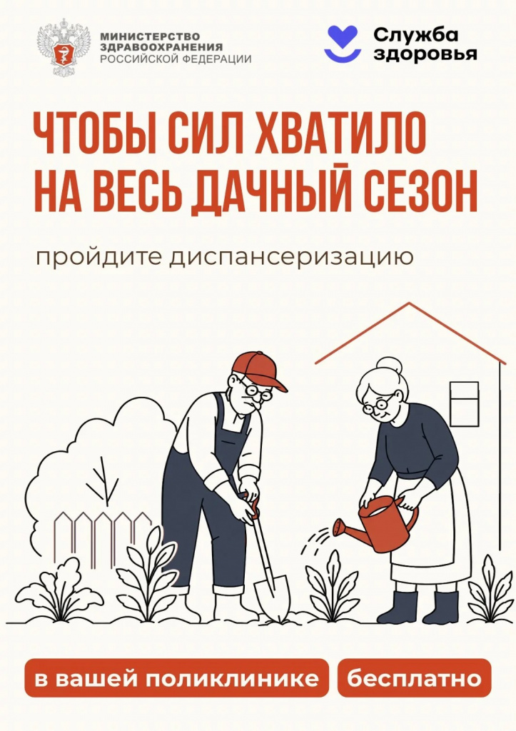 плакат 4.jpg