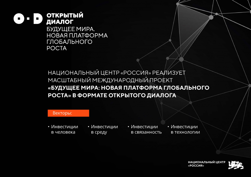 презентация_Страница_01.jpg