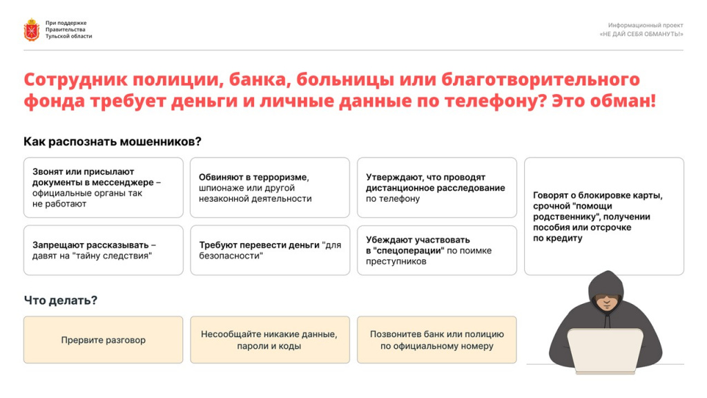 Слайд2.JPG