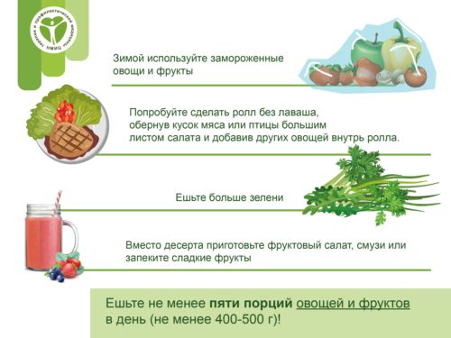 Как увеличить количестов овощей 2.jpg