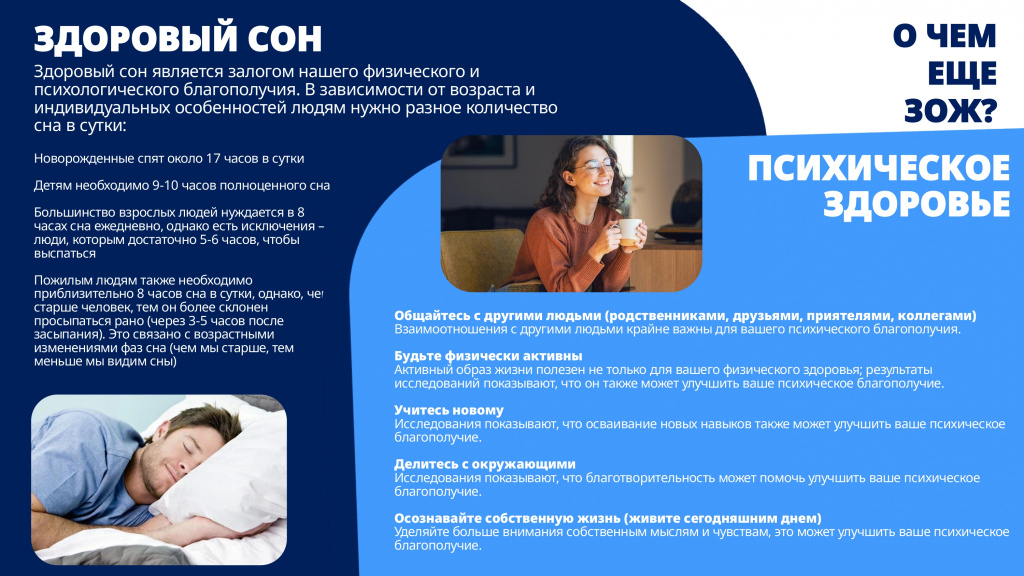prezentatsiya-dlya-patsienta-vdbp-2026 (1)_page-0016.jpg