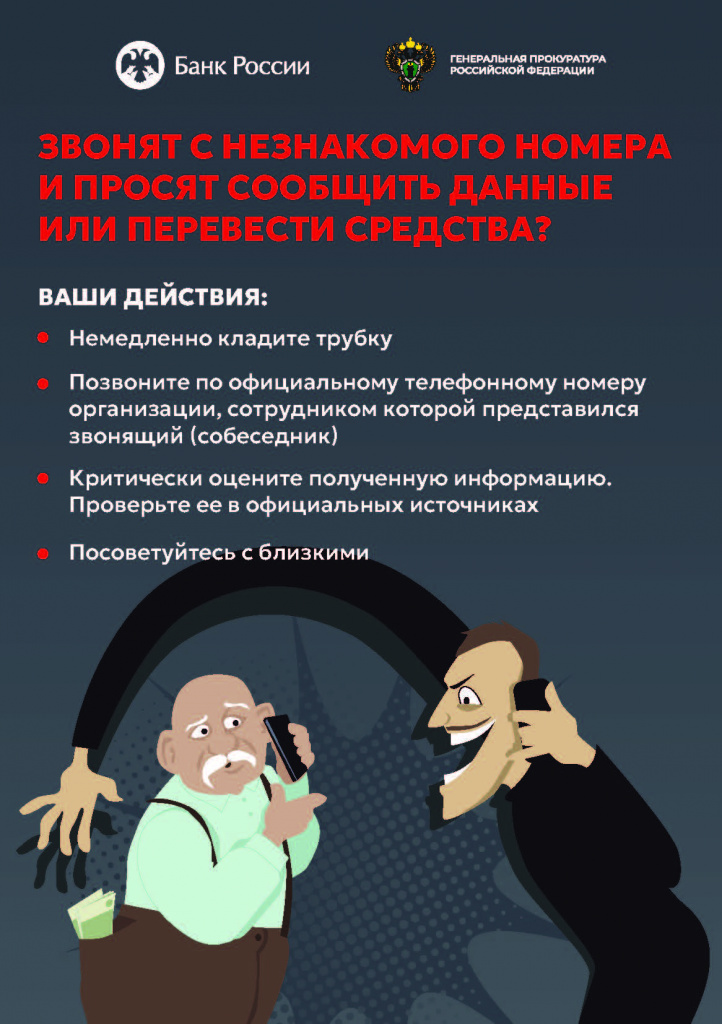merged_Страница_1.jpg