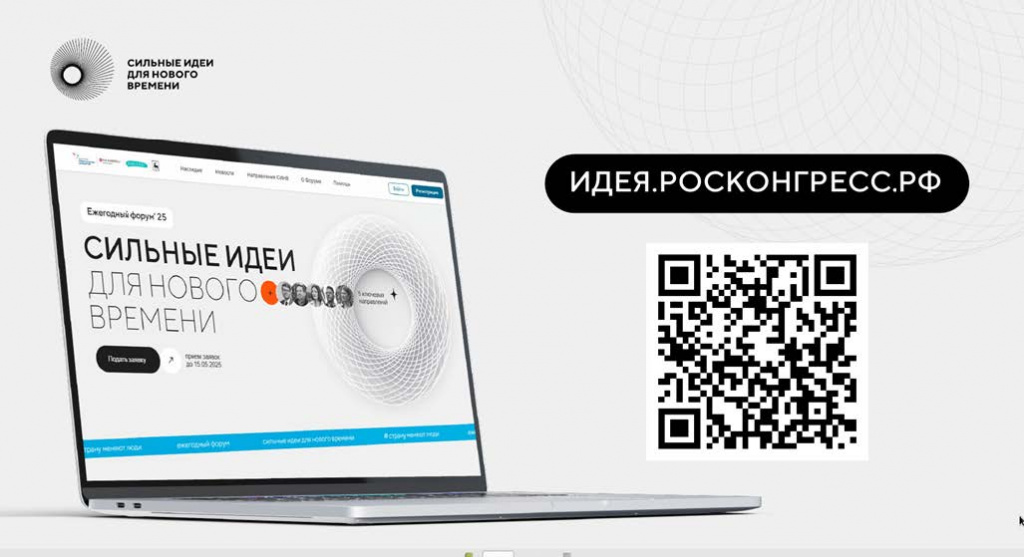 18-06_1037_03042025_Письмо_ОИВ.jpg