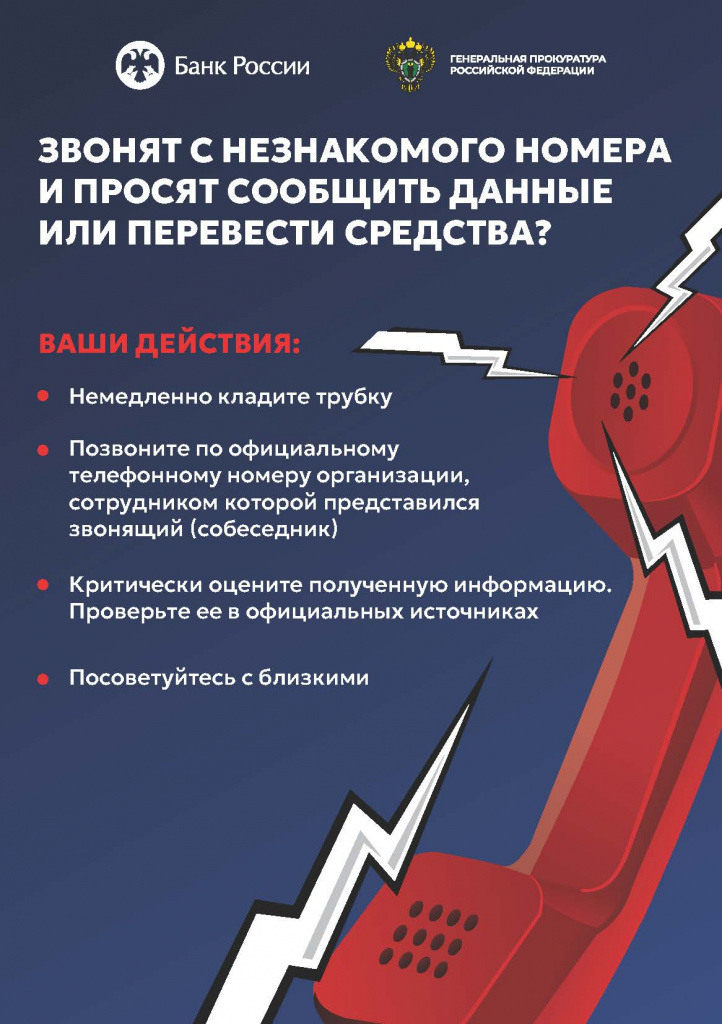 merged_Страница_3.jpg