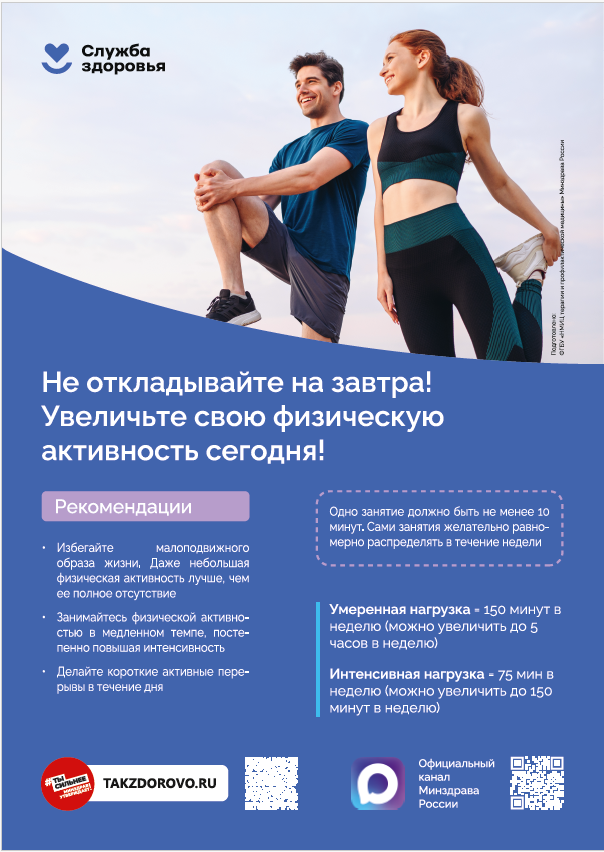 увеличь ФА.png