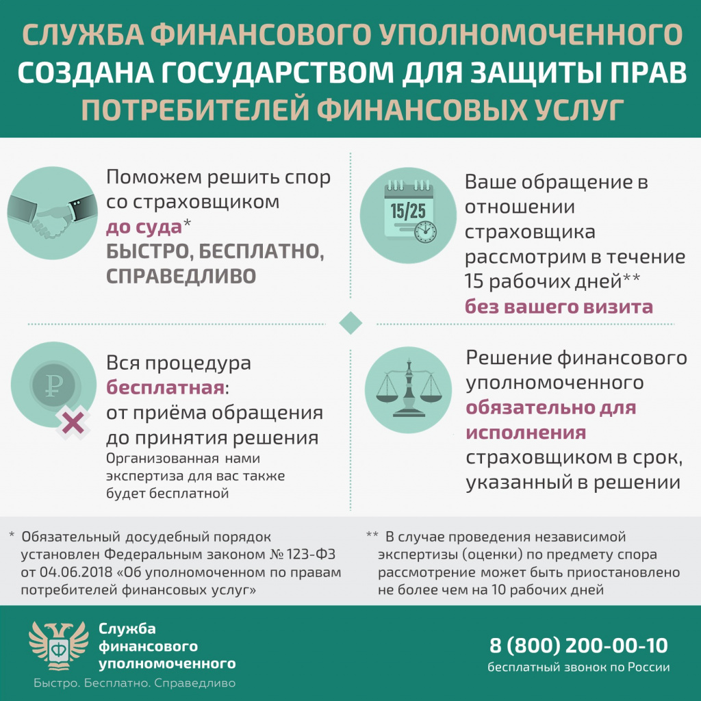 Слайд5.JPG
