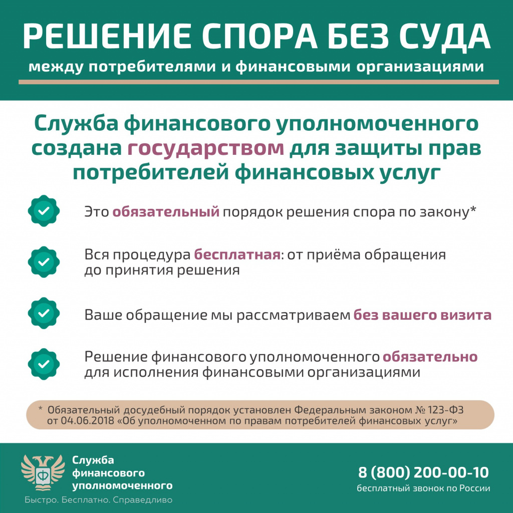 Слайд2.JPG