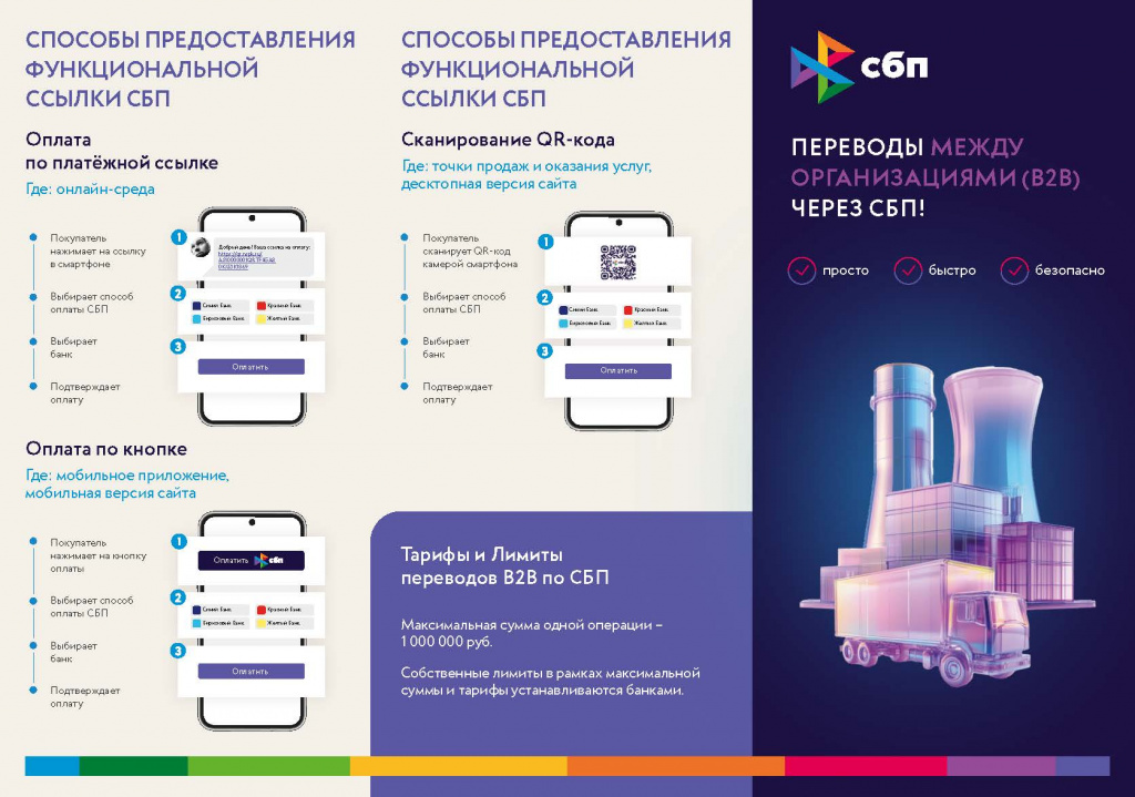 3_Страница_1.jpg