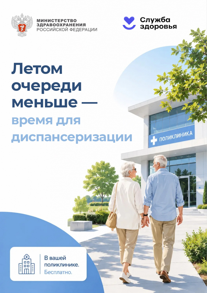 Плакат 6.jpg