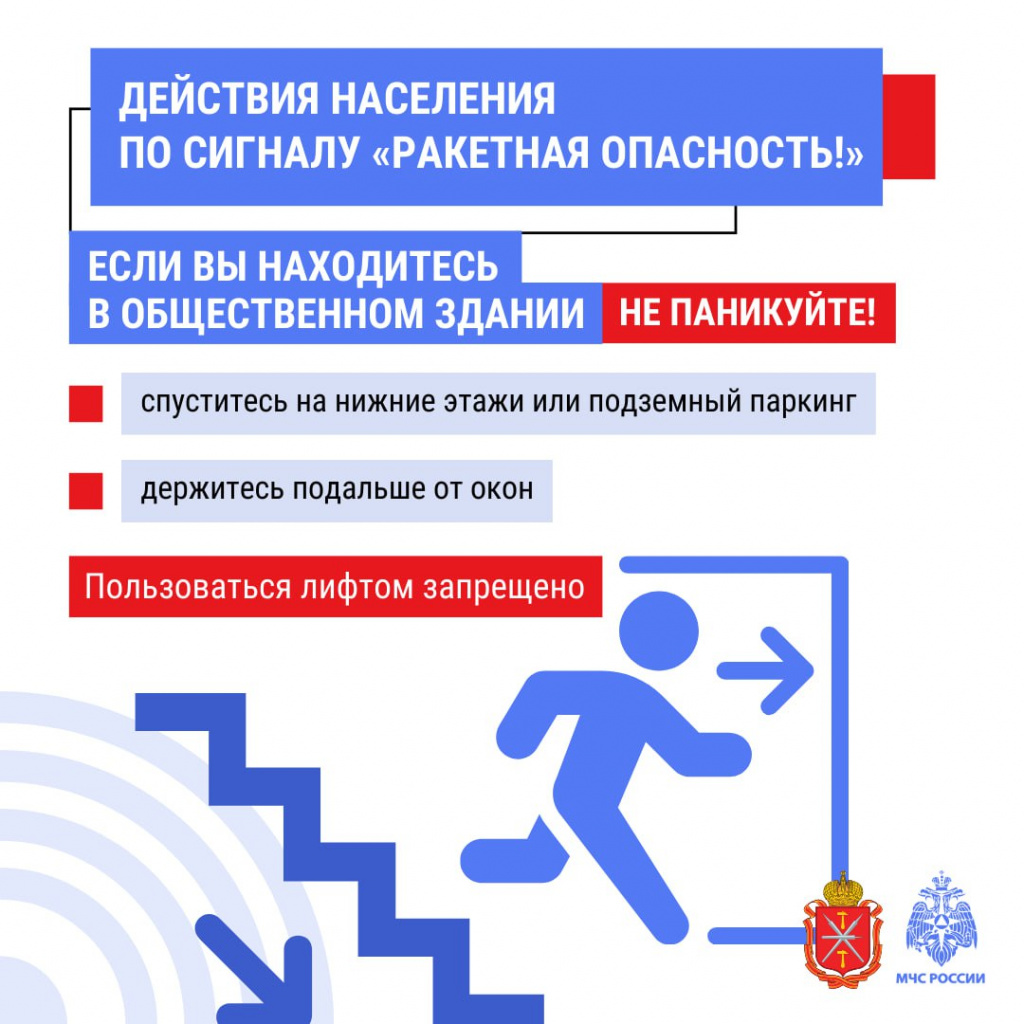 36-01-13_1208_25032025_ИК (6).jpg